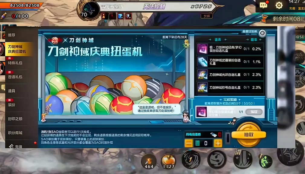 20号版本更新第一天玩法流程！