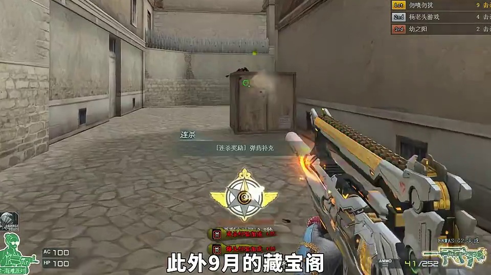 星期三活动超级加码，稀有武器、2000赛季CF点、三防角色、兔囡囡！#cf #穿越火线 #CF空降决