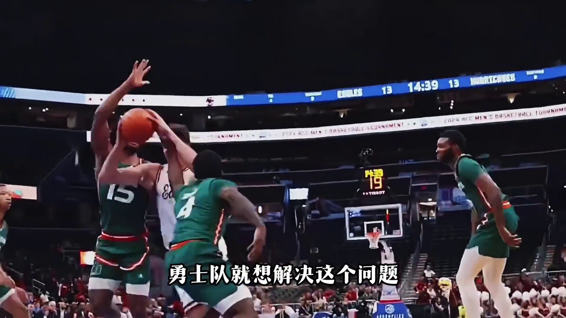 勇士队的冠军中锋为什么在休赛期没有得到母队的挽留？ 说到底是勇士的篮球球哲学变了！