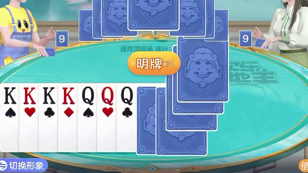 绝世五连炸谁与争锋!