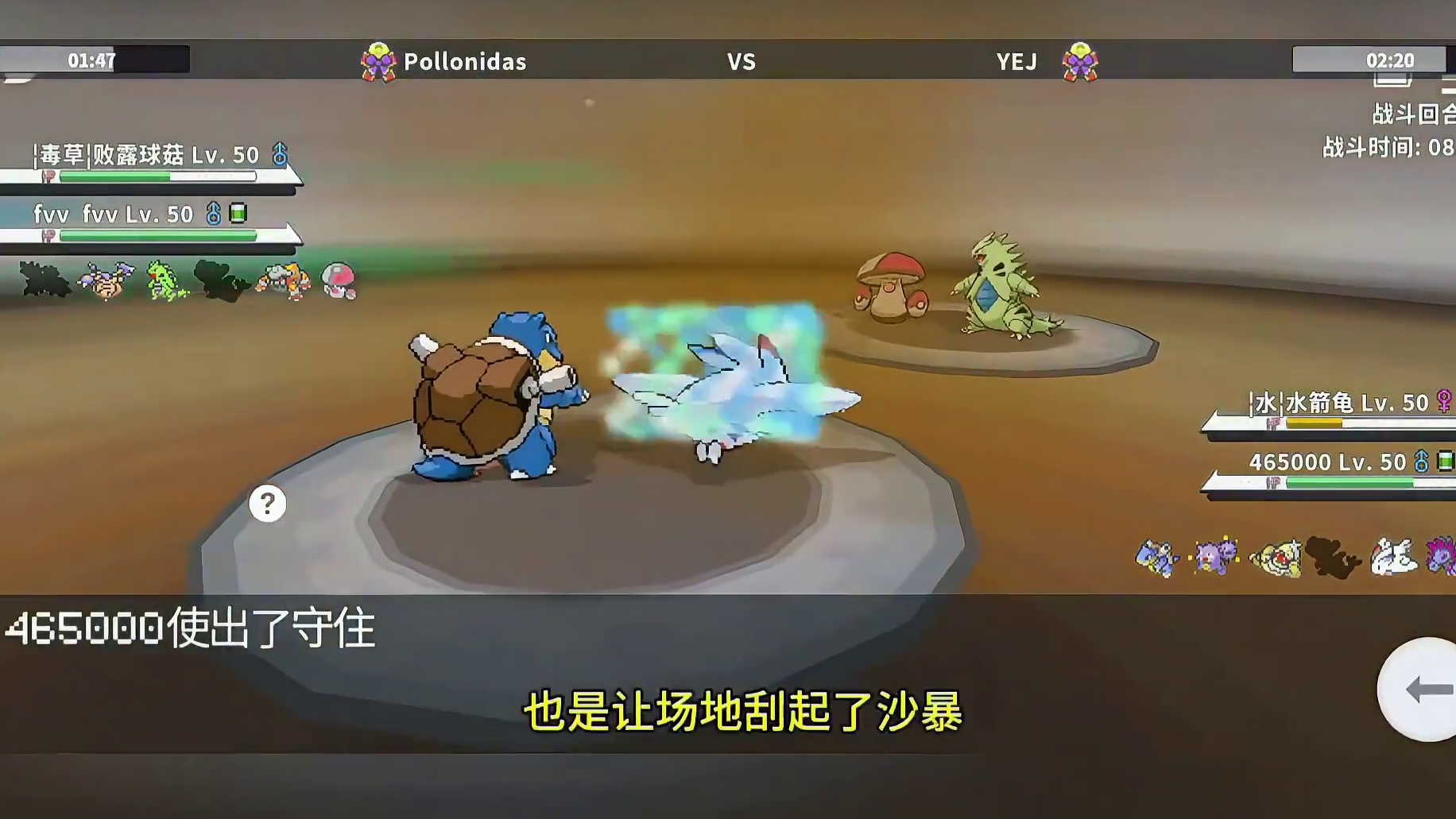搭配双弹瓦斯，请假王能接管比赛吗？#pokemmo #宝可梦对战 #宝可梦手游 #请假王 #双弹瓦斯