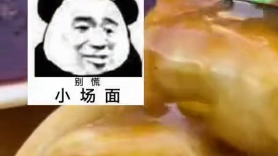 河南胡辣汤 #胡辣汤