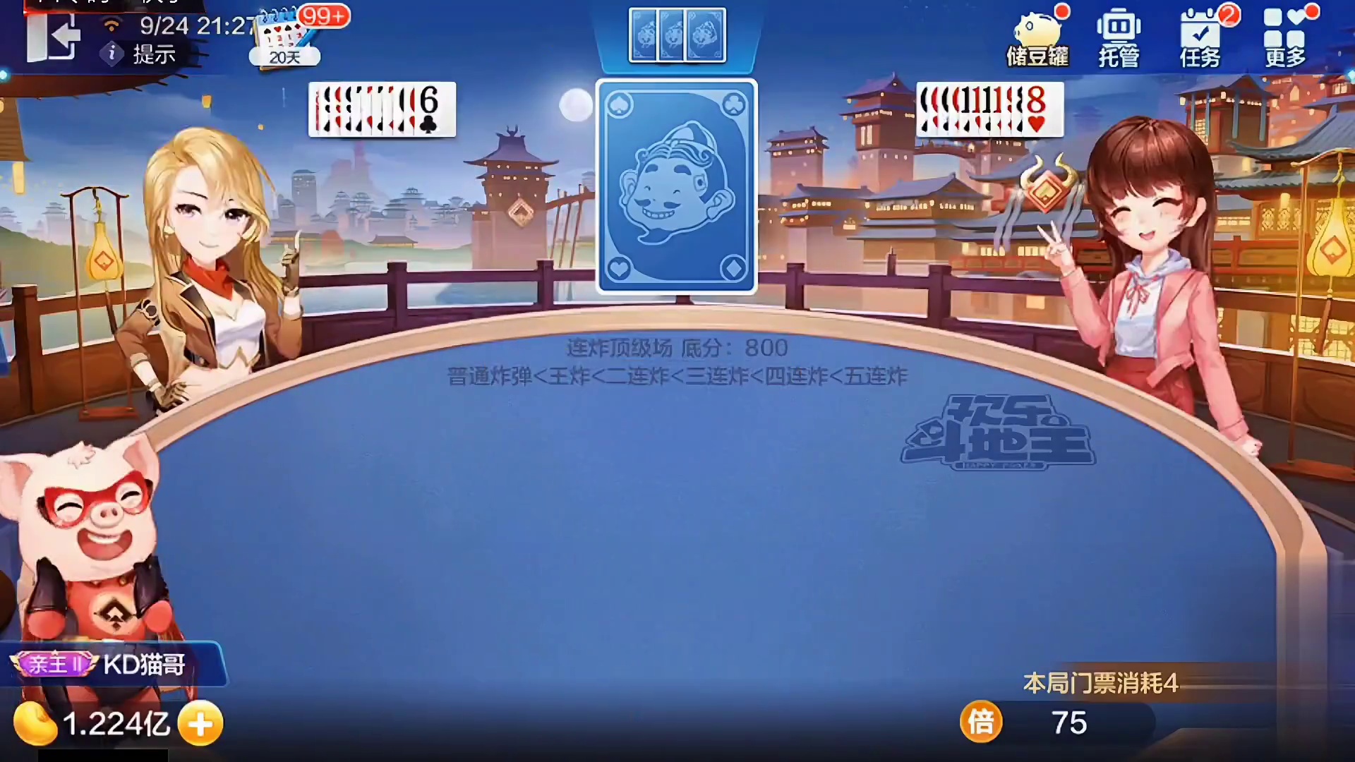 地主是抢来了，上家有三连炸，那也没用，还是我赢