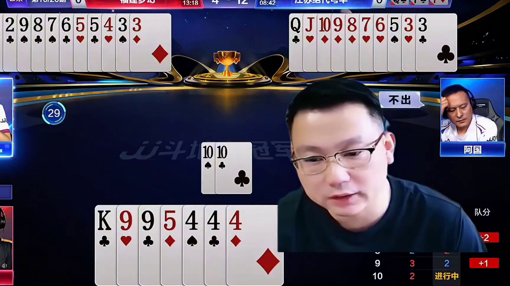 英雄两手灵性拆王掌控全局这思路规划的太到位了