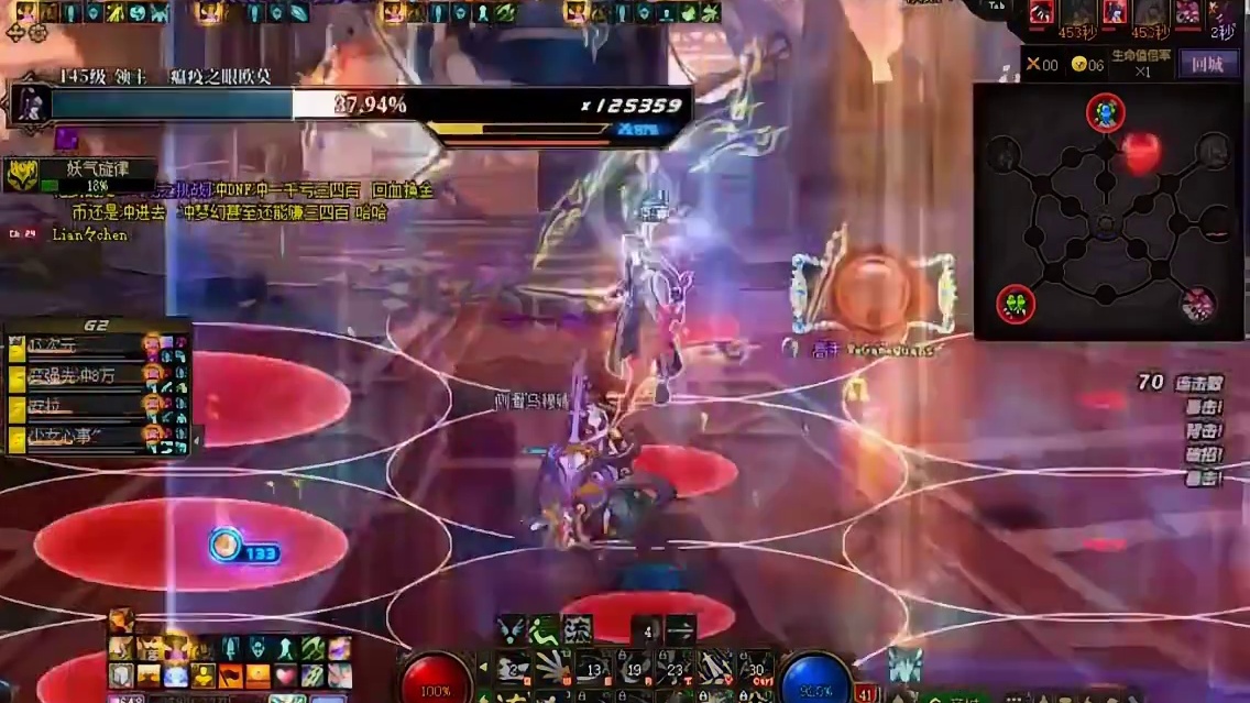 雾岚黄昏战最详细的打野攻略。 #dnf #dnf地下城 #地下城与勇士