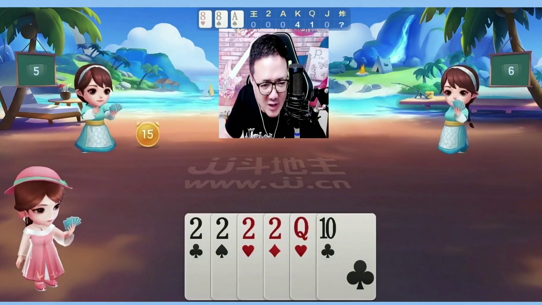 阿酒出牌豪放甩出王炸，牌局超有戏！