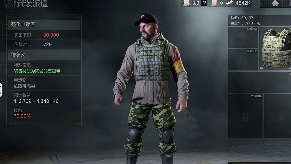 暗区突围：看看阿贾给我带回什么东西了 #暗区突围 #暗区突围可颂作者团 #暗区突围s14重返战场