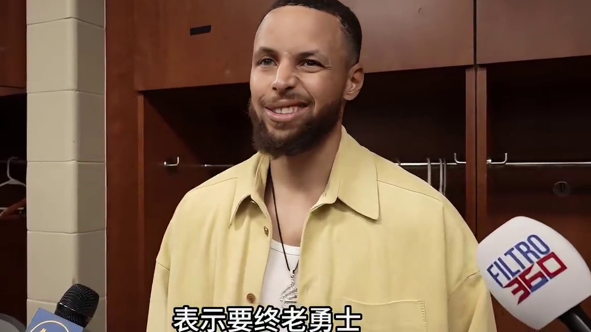 库里希望勇士队能积极补强，不然真就什么都没有了