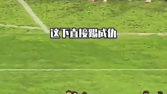 蒙超看似内蒙内赛，实则八省代理人互殴！本来就不熟这下直接踢成仇#蒙超联赛 #内蒙古 #足球 #赤峰 