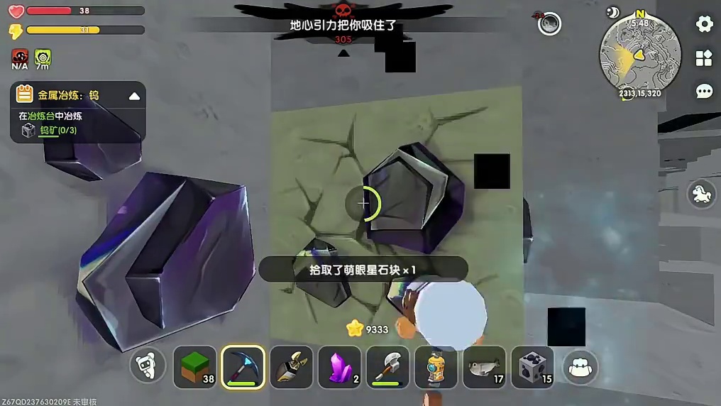 规则怪谈生存：放开我！我要去萌眼星！ #迷你世界 #迷你世界生存  #迷你拾光激励计划#迷你世界模组