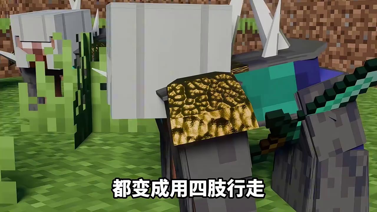 我的世界克苏鲁前传之奇荒记第八期：变异的泽洛斯卫士