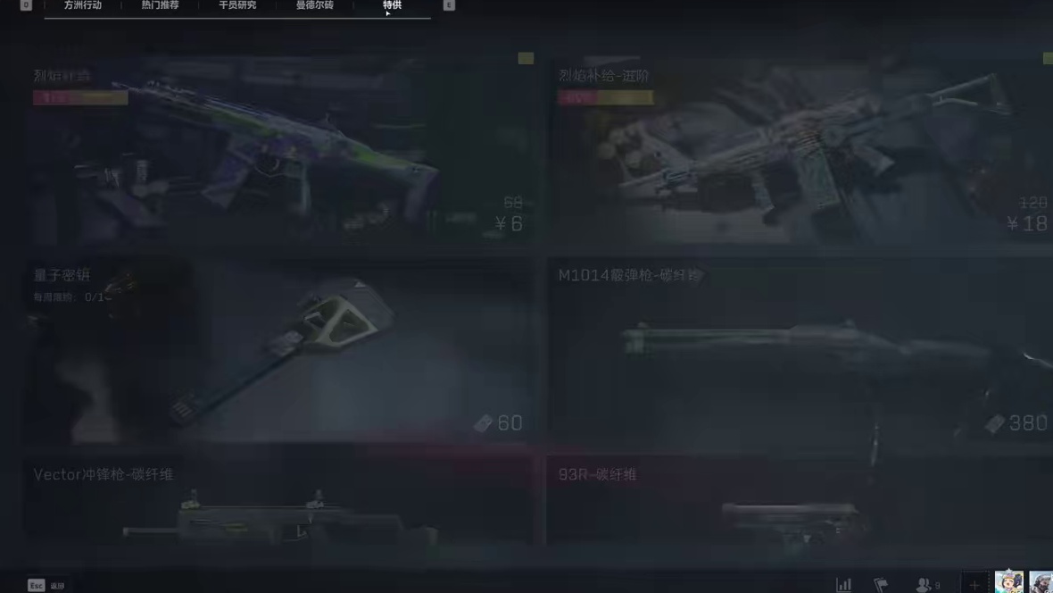 三角洲行动这个赛季怎么可以这么短 #三角洲行动 #三角洲行动周年庆 #三角洲行动攻略 #三角洲行动欢