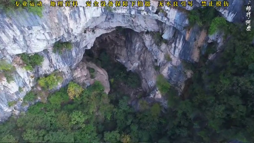 湖北深山洞穴内部遍布各种奇特的石头，据说都是无价之宝哦！ #旅行阿杰 #地理百科