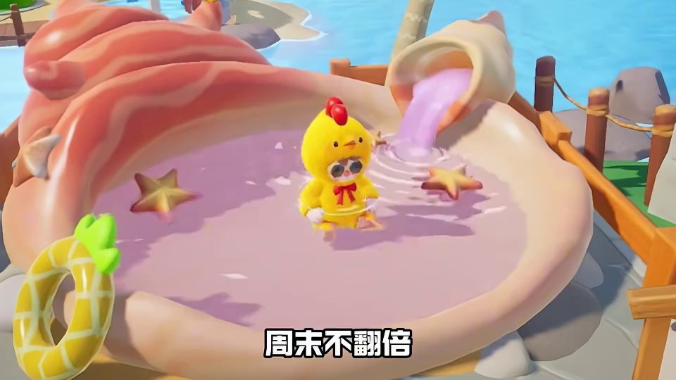 周末鱼塘狂欢，要不要泡鱼卡熟练度温泉？ #元梦之星#元梦星光剧场#元梦金牌解说报道#元梦之星古堡幽梦