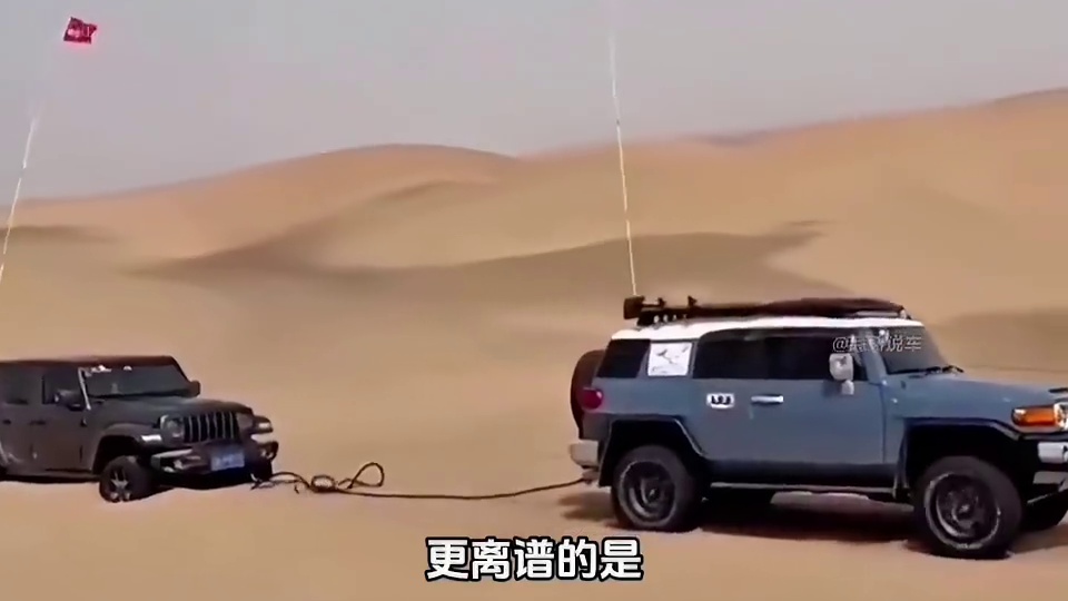 拖车不挂揽旗，危险随时来临#越野 #揽旗