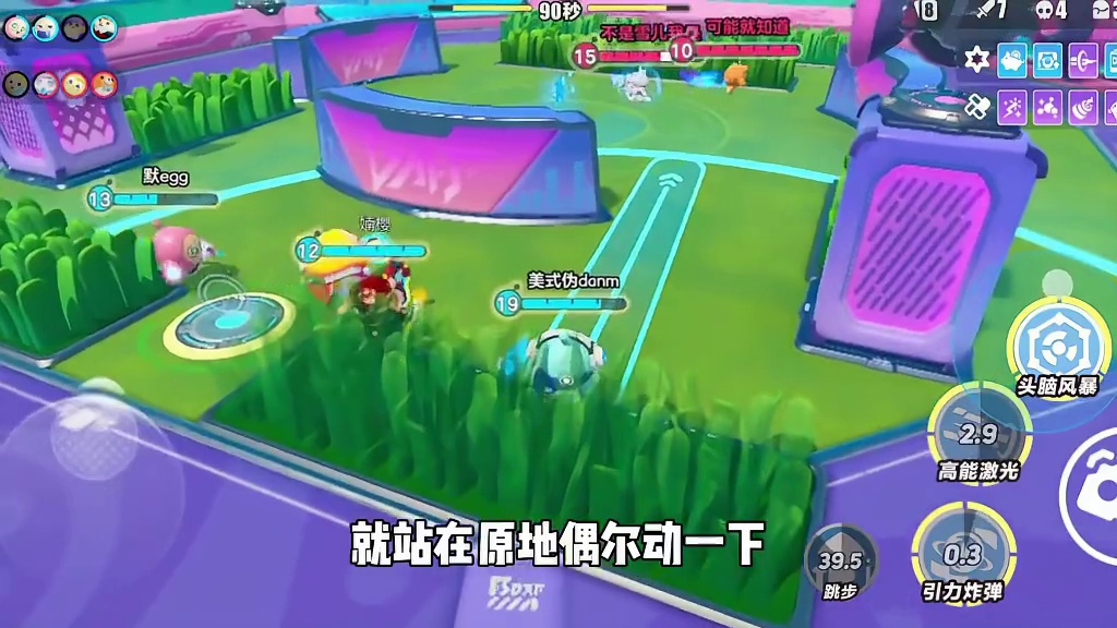 蛋仔派对：关于超燃恶意托管的吐槽，准备好迎接玩家的审判了吗？ #蛋仔派对 #蛋仔派对创计划 #蛋仔乐