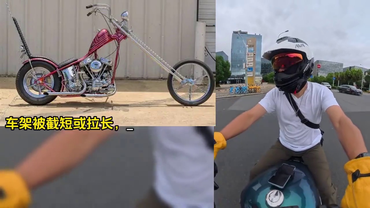 chopper是最特别的复古摩托，改装历史，要素，案例 终于聊到chopper了，相对来说chopp