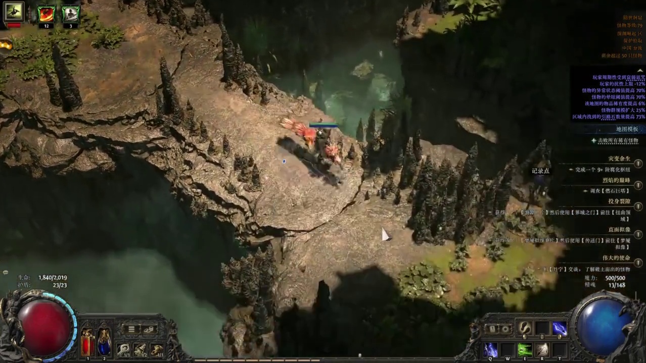 流放之路降临 新手异界打宝思路讲解攻略 大幅提升刷图收益 #游戏搬砖 #教程攻略 #流放2国服 #流