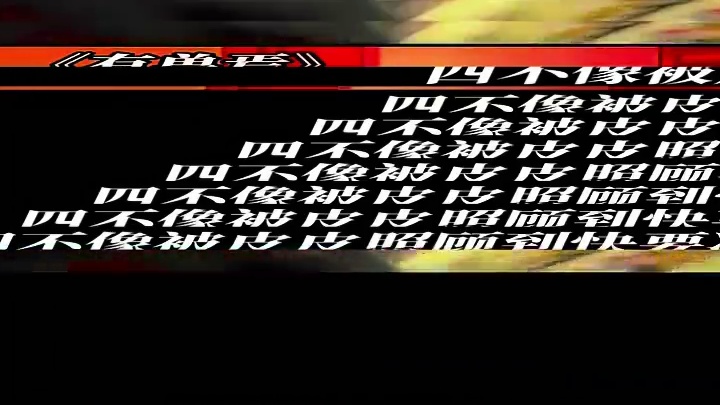 四不像被皮皮照顾到快要凉了 #有兽焉#每周B看