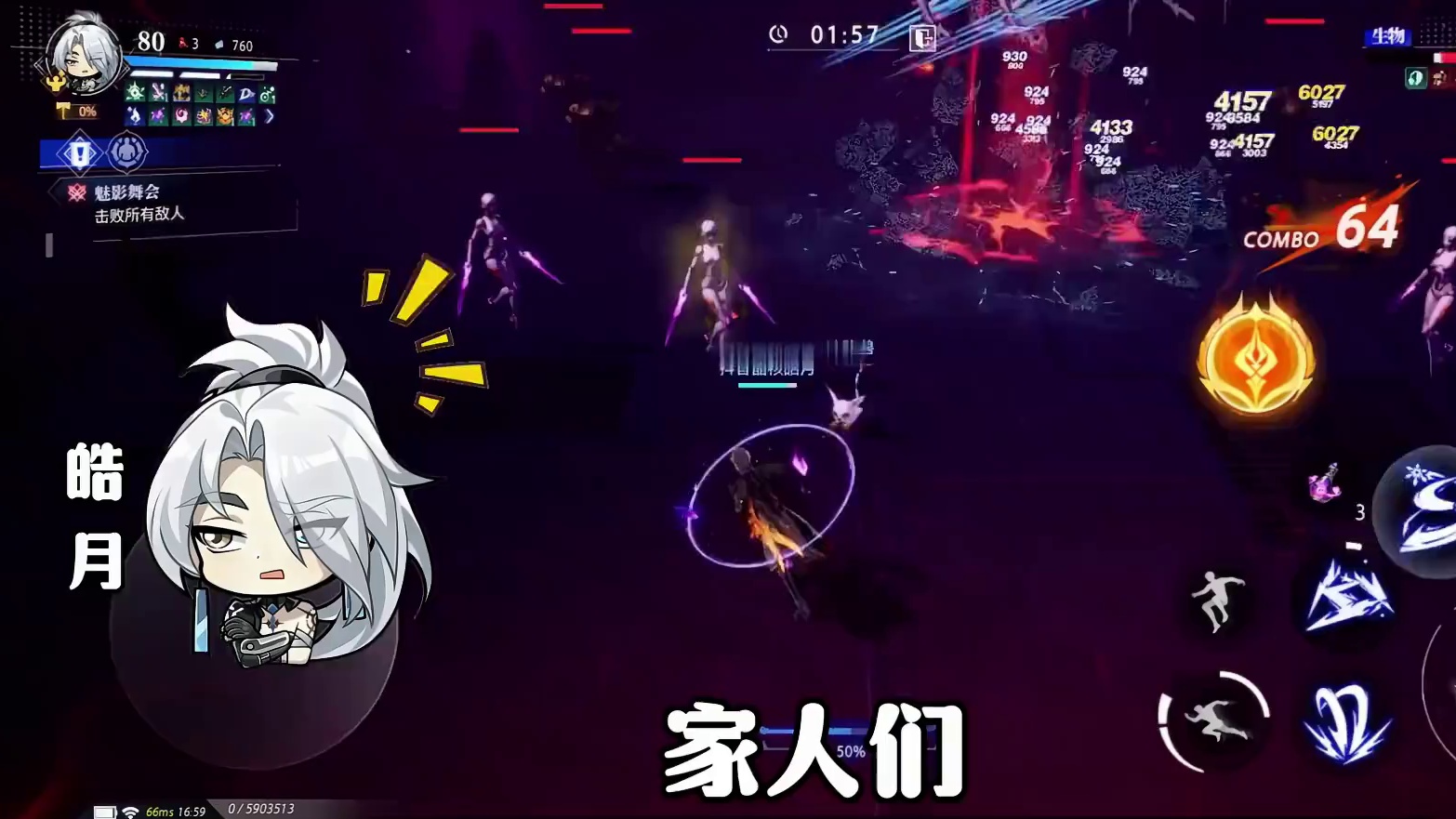 新副本战力要求可能会增加到8W！#晶核创作激励#晶核充能节#哨声一响变身被选召的孩子#晶核联动数码宝