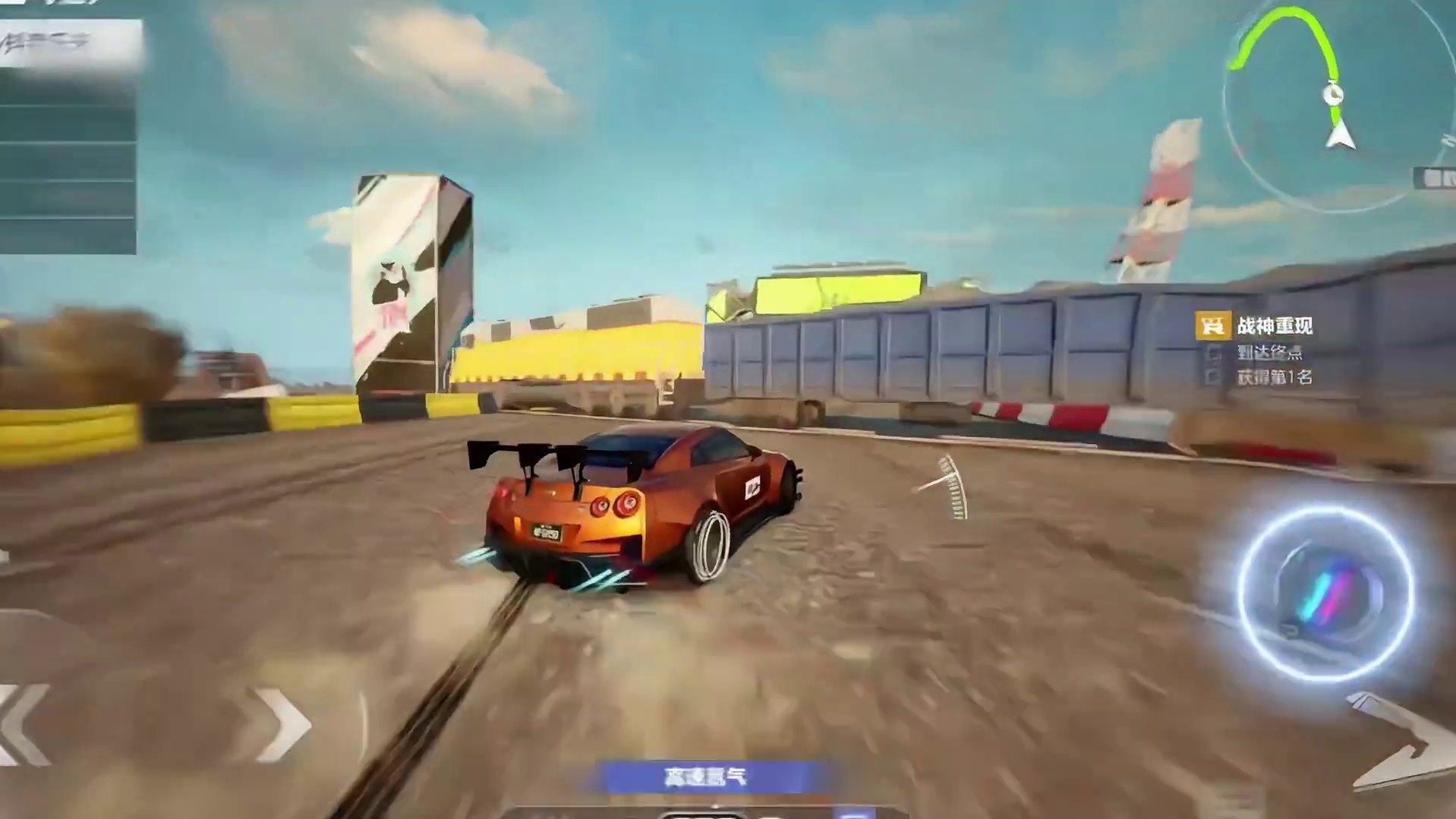 #极品飞车集结 #极品飞车集结1周年 啊？追尾火车？这你受的了吗？