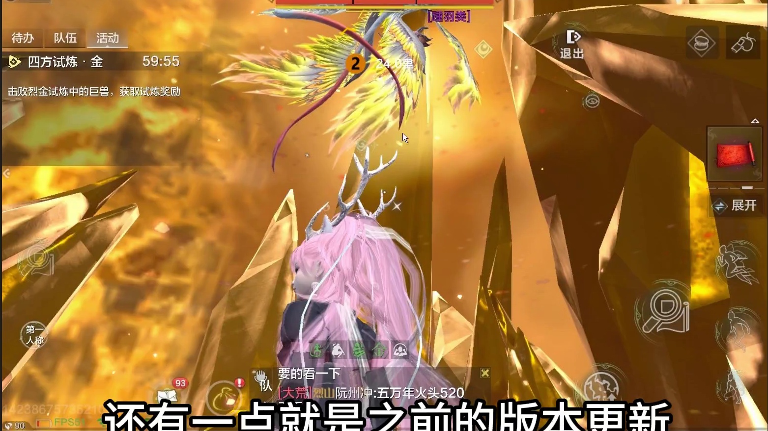 哦？居然能白嫖到石头人图 正式服已经可以合成了 青戈石拍卖行250勾求购 熊图羊图等目前无法挖到相应