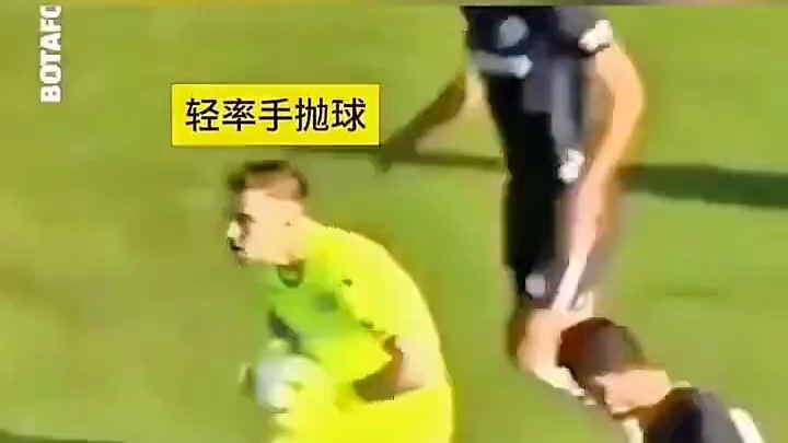 史上最离谱翻盘 裁判都看傻了！这剧情反转比电影还刺激#足球