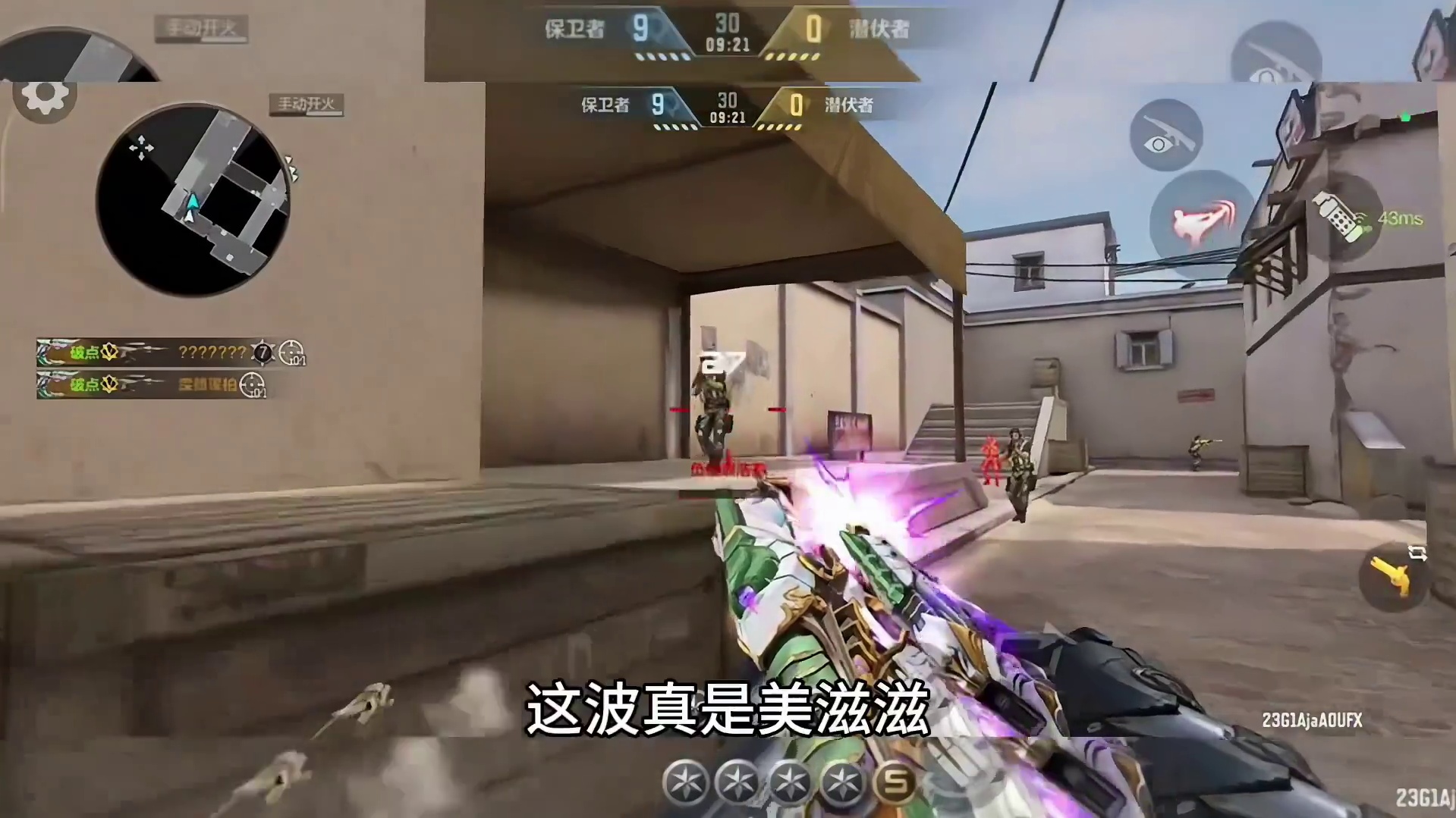 兄弟们实锤了实锤了S4赏金令赛季人均可以升到1,000多级，白嫖470个赏金币，这周版本更新大家还可