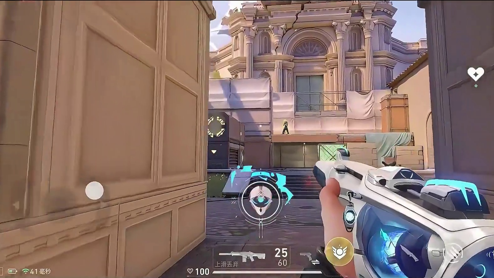 明日新套装《 离子武器 》入手指南 #无畏契约手游正式上线  #无畏契约手游   #瓦手新生报到  