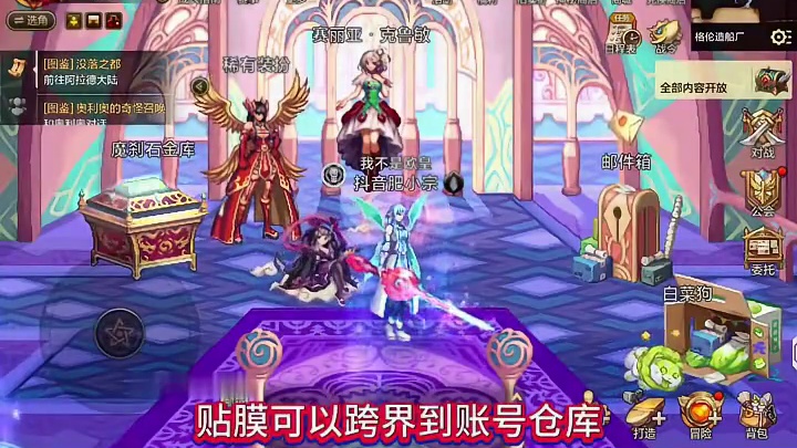 融合装备可以跨界，对的你没有听错！大家看完可以试试去！#dnf手游 #dnf手游激励计划 #dnf手