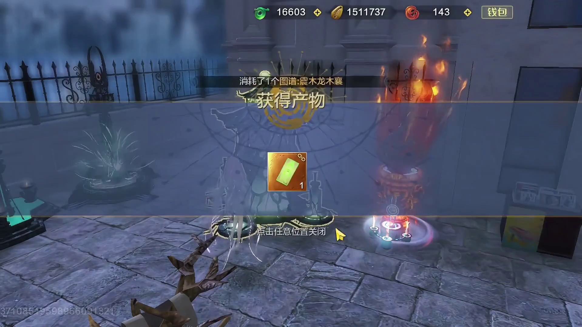 4张分元图？你搞批发来的啊！我厄兽开到现在还没出过一次呢 