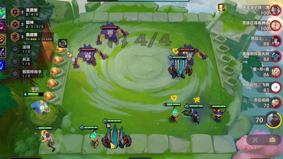 9月17日的三把王者千分局实战教学，选择大于努力，复盘找出失误！#金铲铲之战 #金铲铲新版本上分阵容