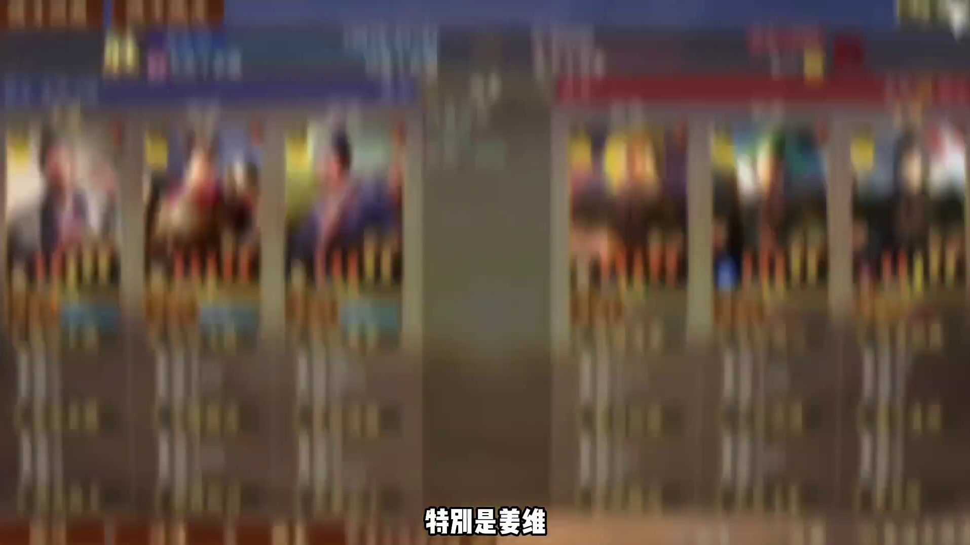 博康三国志战略版阵容详解，长安之乱剧本，吕布纵横弓 #三国志战略版 #三国志战略版攻略 #三战创作者