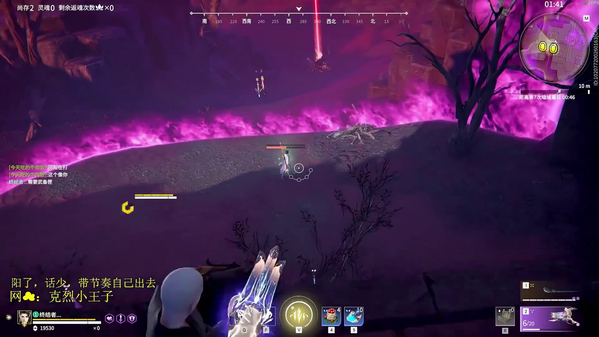 千万不要当着克烈的面拉药！！#人机克烈 #永劫无间  #nbpl #永劫无间赛事