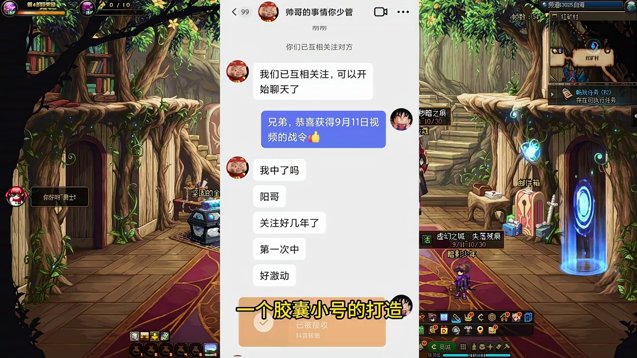 竟然还有人不知道如何打造小号进军团本 #dnf #dnf雾岚黄昏战 #dnf井盖杯#DNF金秋版本上