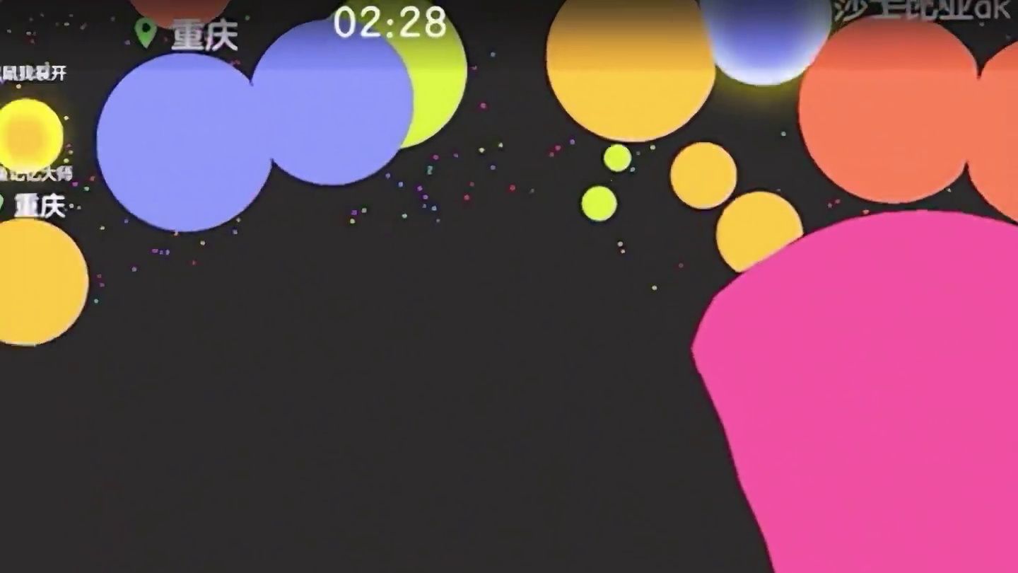 你自己说阴不阴#球球大作战 #球球霸屏挑战 #球球大作战VR #这个游戏很好玩 #强烈推荐