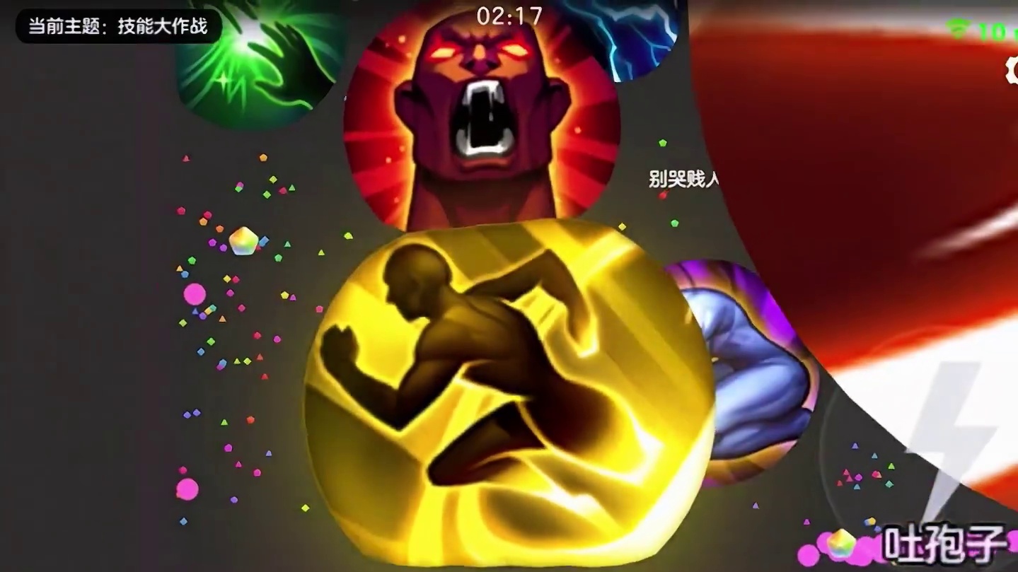 《闪现就是好用》#球球大作战 #球球霸屏挑战 #球球大作战VR #这个游戏很好玩 #强烈推荐