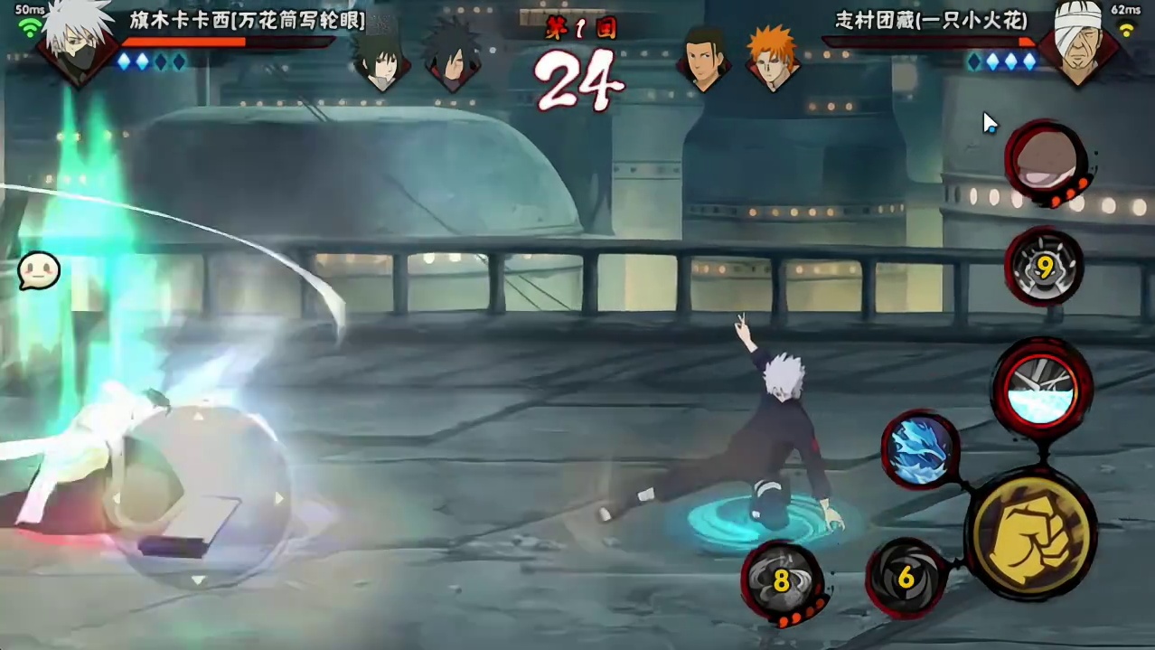 《正当防卫》对面打不过就开？ #火影忍者手游 #火影手游金身水门教学 #火影手游金身水门混剪