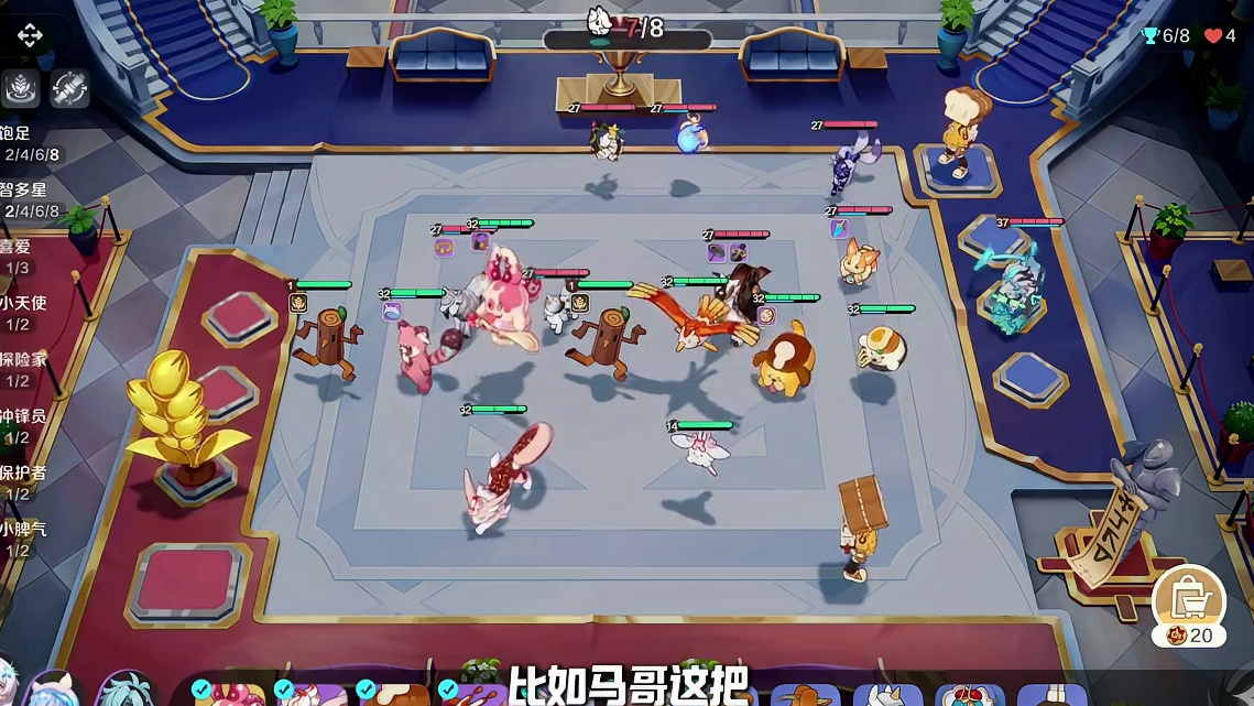 崩坏因缘精灵首测，抓精灵加自走棋玩法，体验一下！ #崩坏因缘精灵 #结缘测试 #因缘精灵#新游鉴赏家