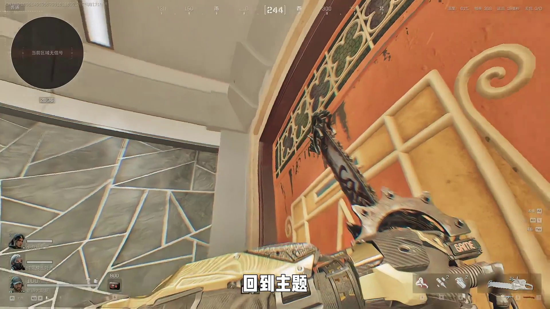 【大聪明三角洲】全网最细一周年金鸟窝彩蛋解析 #三角洲行动#三角洲行动周年庆#三角洲行动攻略#三角洲