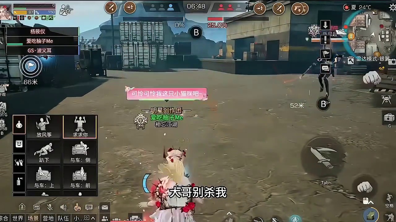 卷子带出来的#明日之后 #明日之后赚金计划 #游戏日常