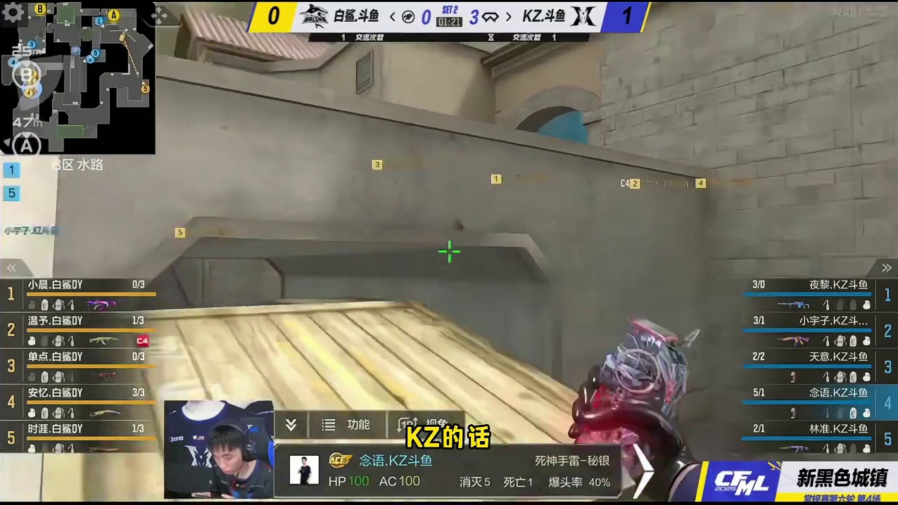 蛮嘴胡说 18日的预测eStar 2:0LGD KZ 2:0AG#2025CFML#CFMLS18