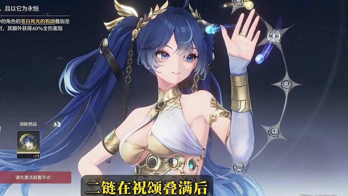 【鸣潮东Sir】尤诺全方位进阶攻略！用最少的时间学懂！ 尤诺保姆级教学11.0版本！你想知道的这里都