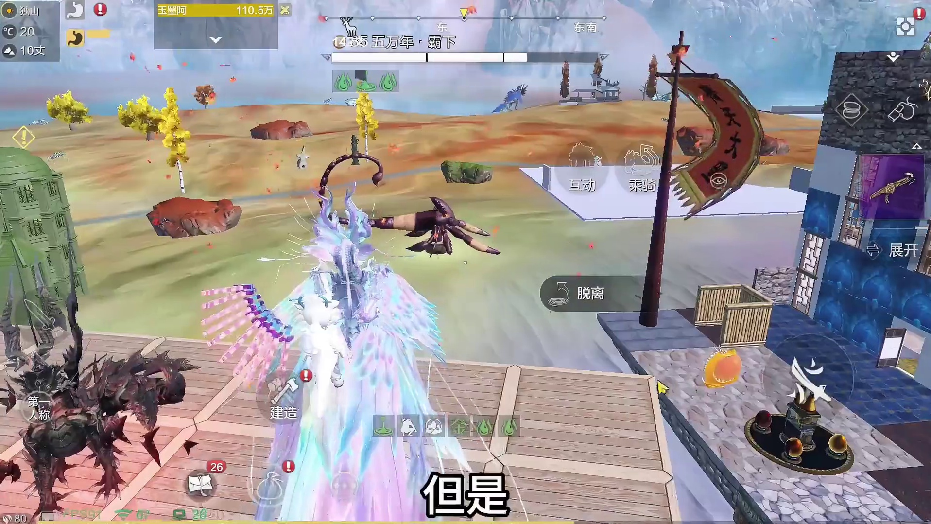 嘲风炮台的邪修【人物驾驶】 不同于睚眦螭吻炮台 嘲风炮台每2.5秒一次攻击 能否继承30%追加暴击率