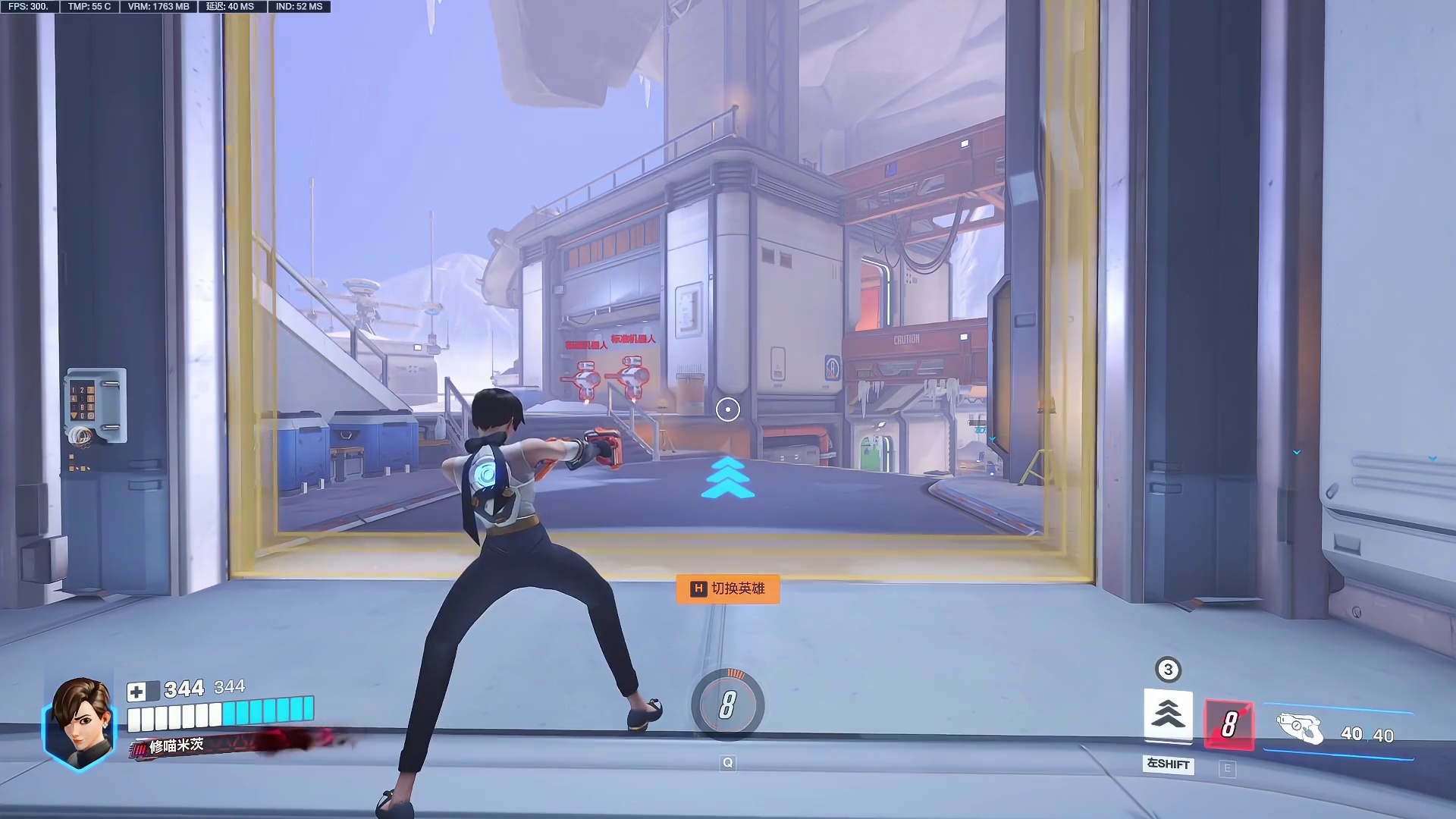 角斗领域裂空恶性bug，千万不要用！！！ #守望先锋 #守望先锋归来 #守望先锋2 #角斗领域