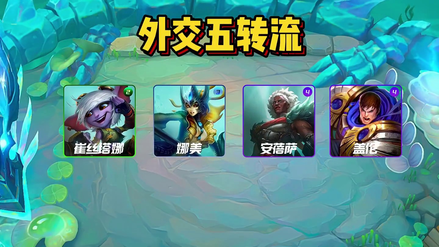 JOC公开赛吃鸡率排行第一 外交五转流