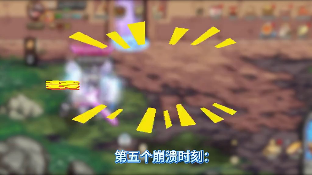 DNF手游70级深渊崩溃瞬间盘点，你经历过哪些？