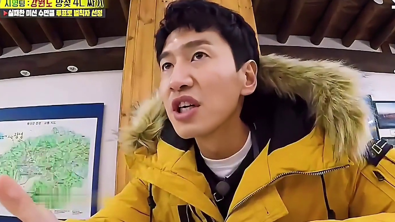 李光洙每周都阿帕，RM李光洙VS最强女战士！