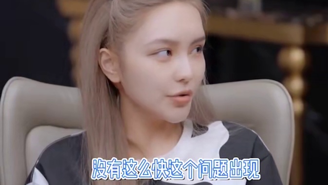 周扬青和罗昊做游戏，罗昊输了被画了脸，然后生气？？然后就分手了？？？