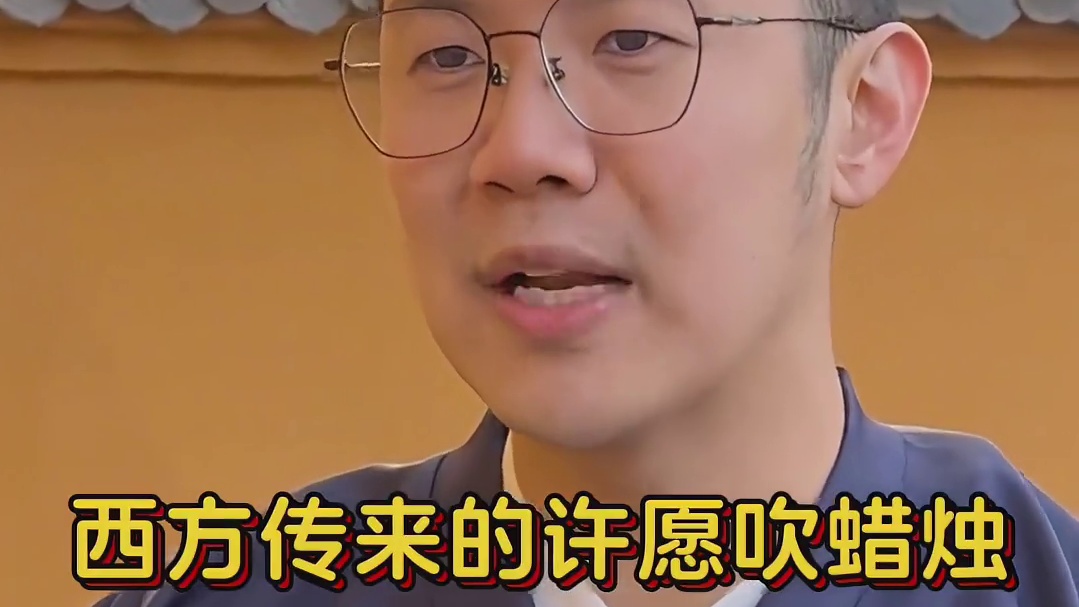 更适合中国宝宝体质的生日蜡烛